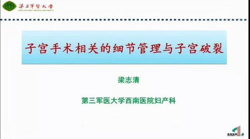 云南省醫(yī)師協(xié)會計(jì)劃生育醫(yī)師分會2021年年會暨婦科經(jīng)自然腔道手術(shù)技術(shù)推廣培訓(xùn)班成功舉辦