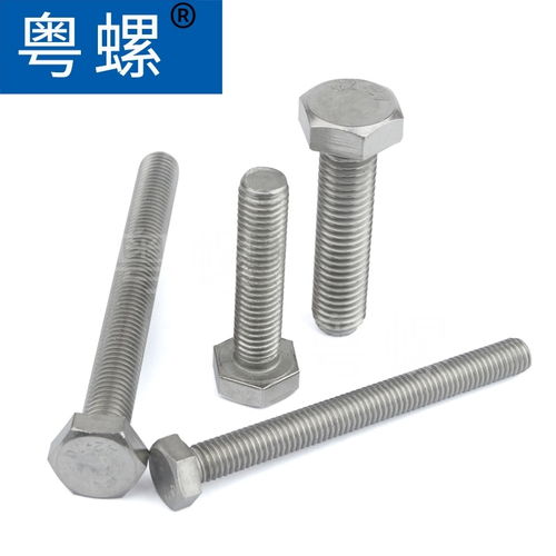 外六角螺栓云浮鋼外六角螺栓六角頭羅斯螺釘